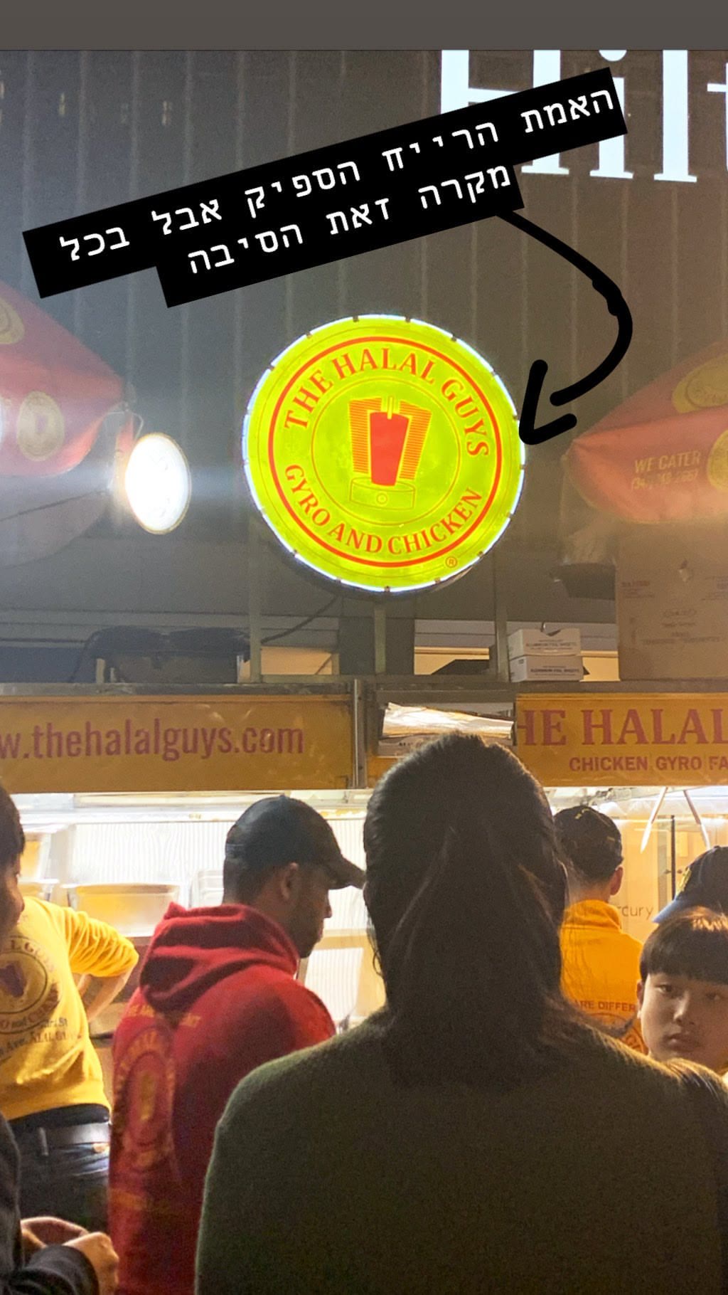 The Halal Guys street cart, NYC