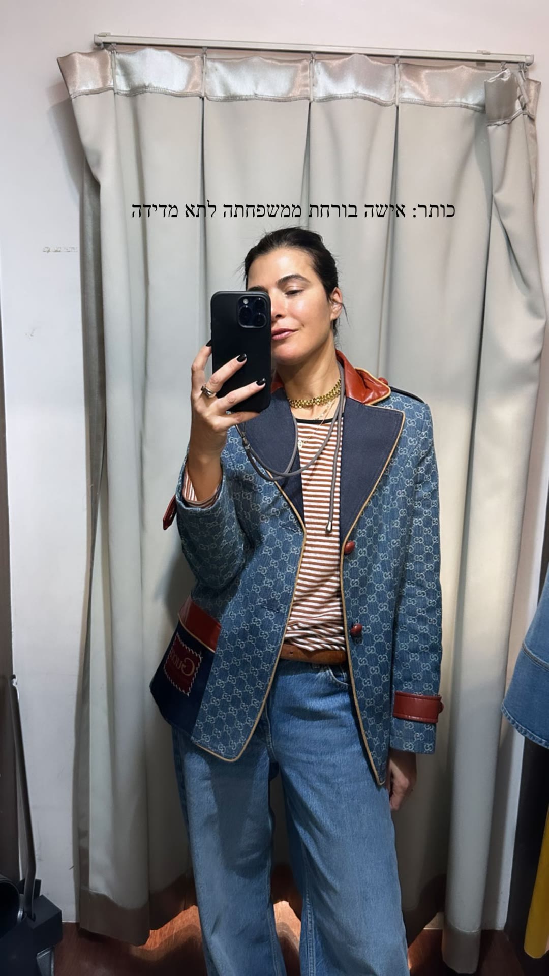 Fitting room selfie in vintage Gucci denim