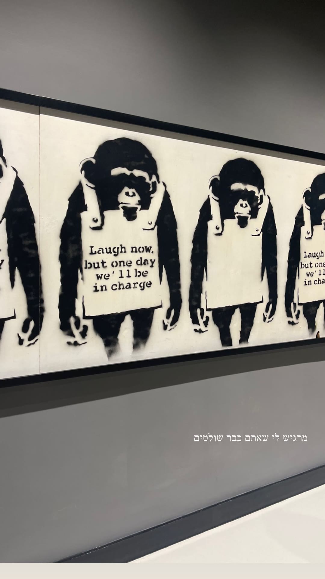 Banksy's "Laugh Now" monkeys in Barcelona