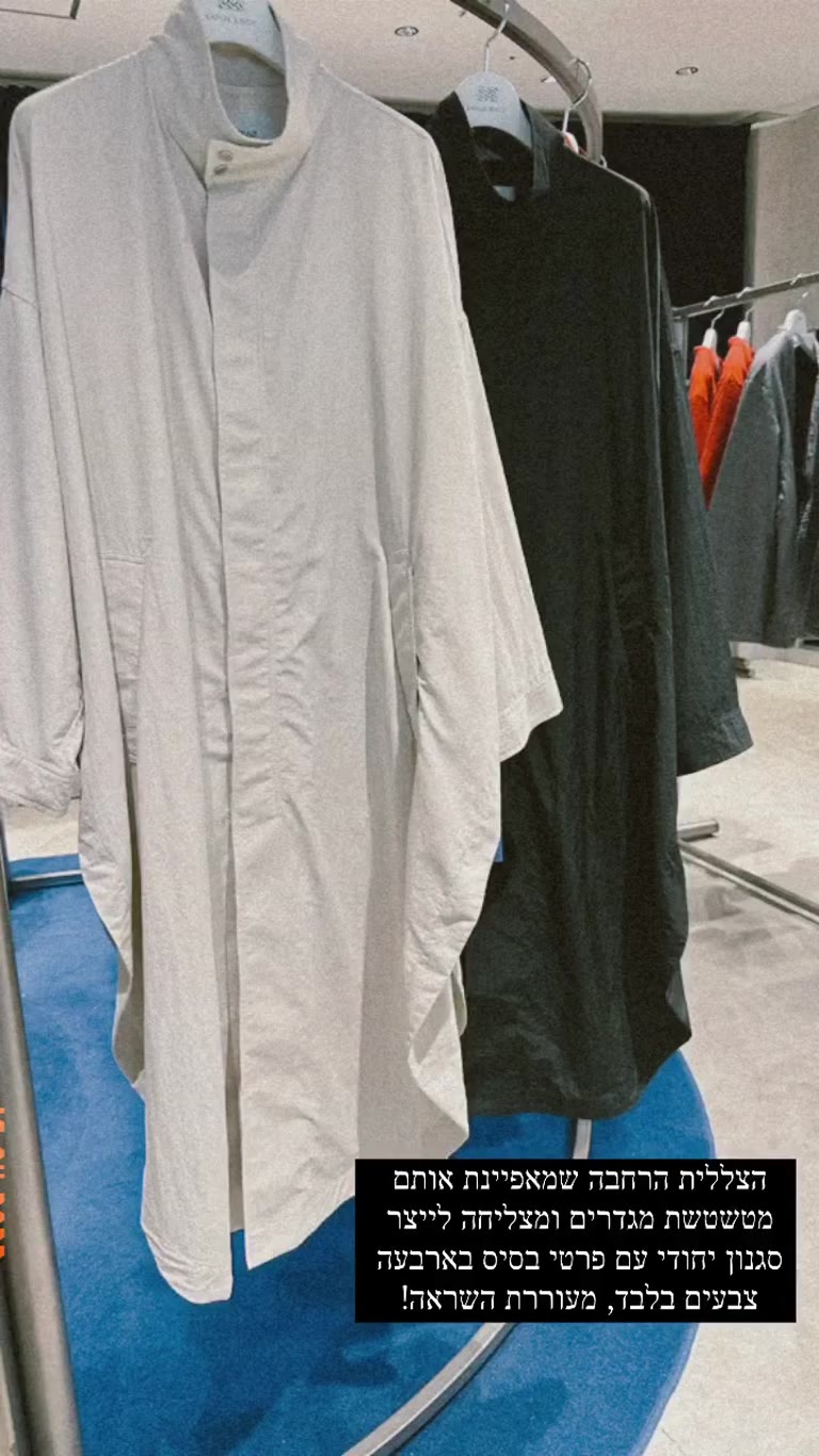 Oversized tunics in a Tokyo fashion store