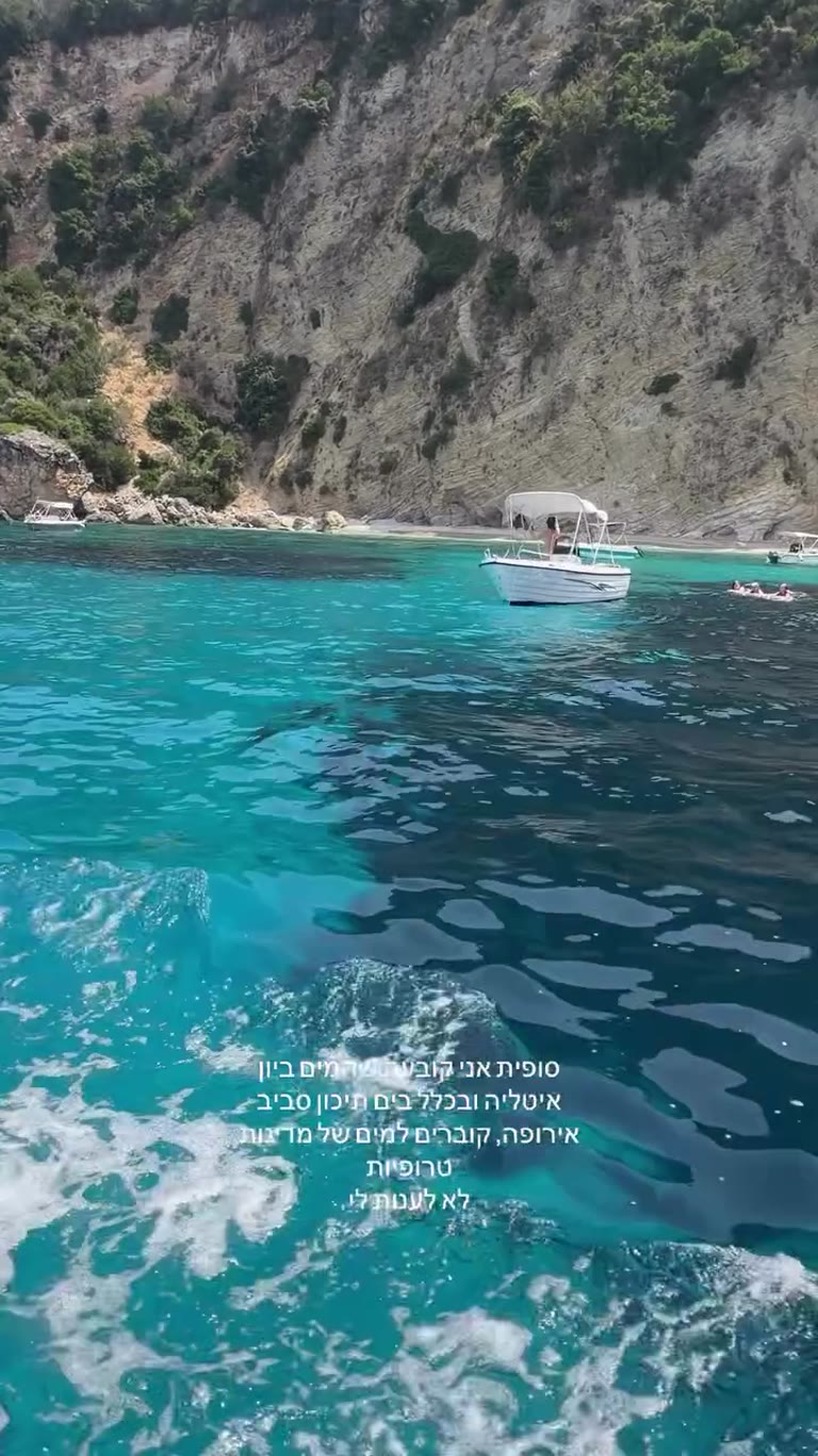 Boat day in Corfu's turquoise coves