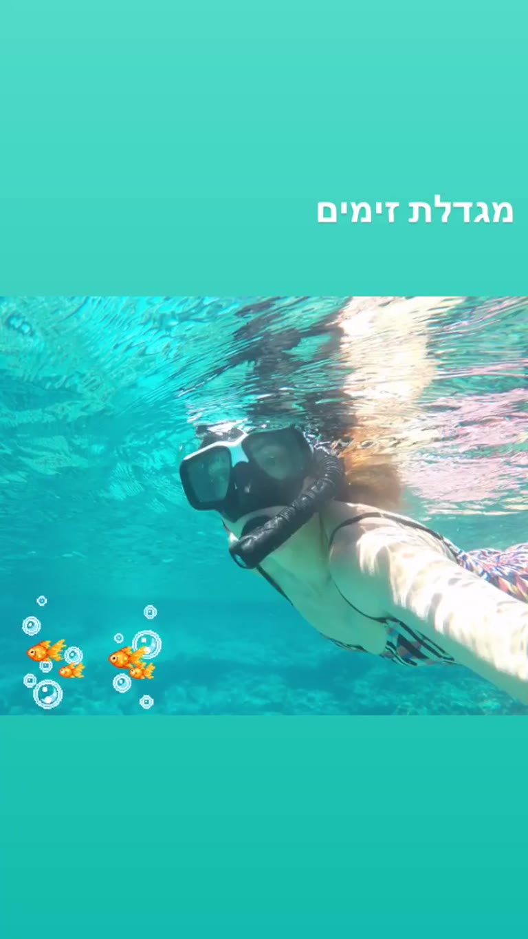שנורקלינג במים הצלולים של קפריסין