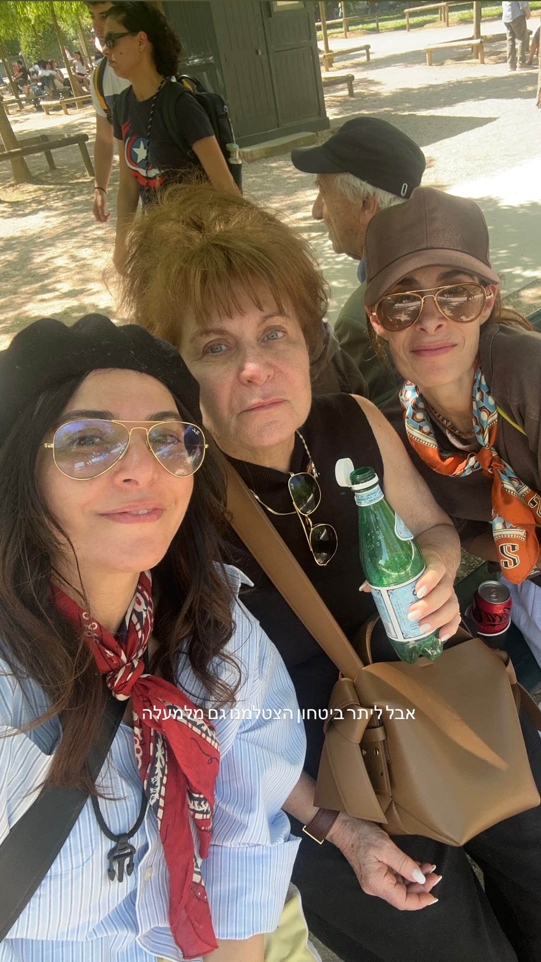 סלפי משפחתי בפארק בפריז