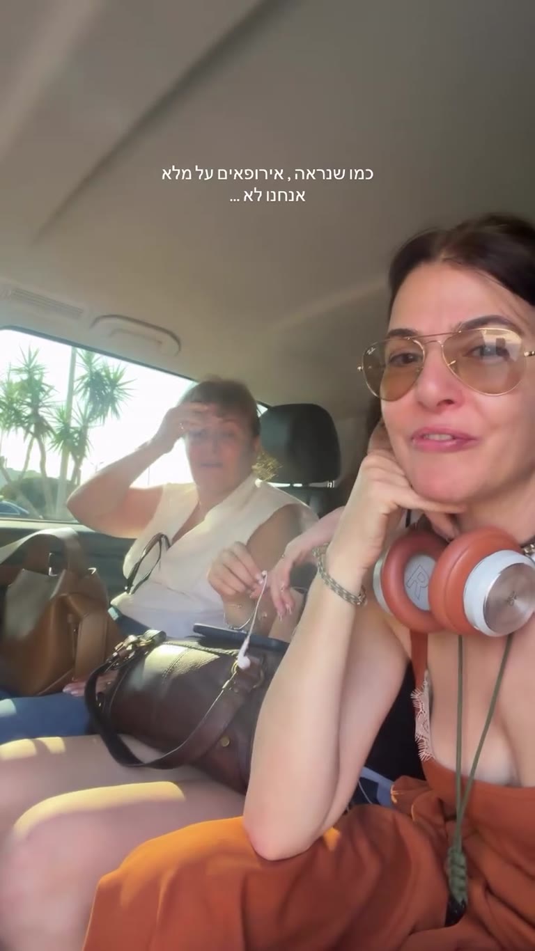 נסיעה באוטו בקורפו עם המשפחה