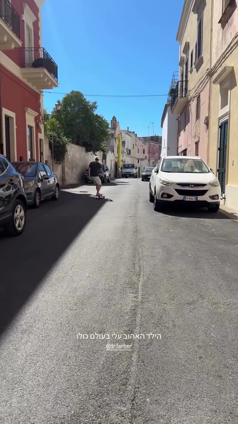Skateboarding through a quiet Puglia side street