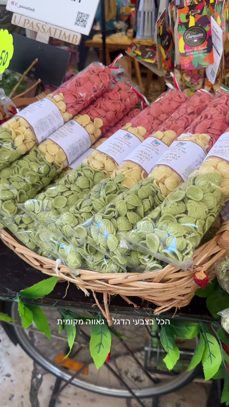 U Passatimb – colored orecchiette shop in Puglia