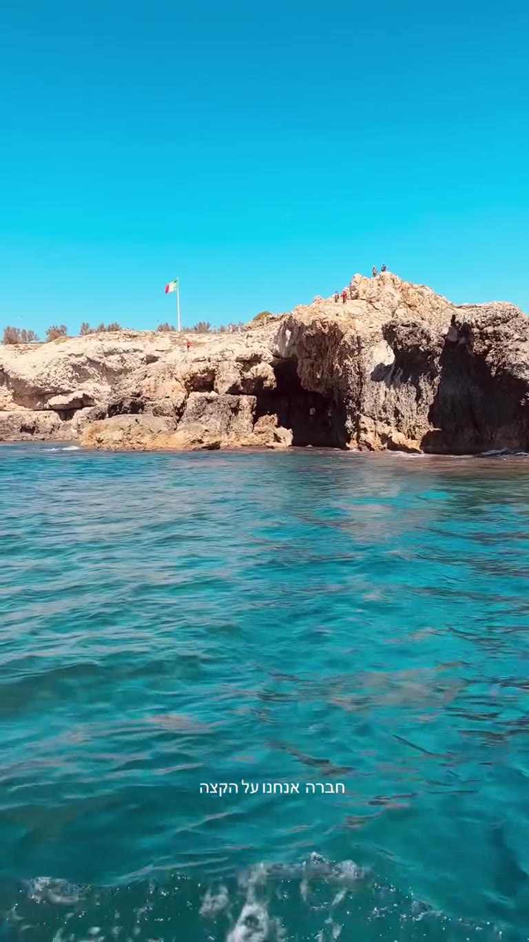 Boat trip to Italy's heel tip, Puglia