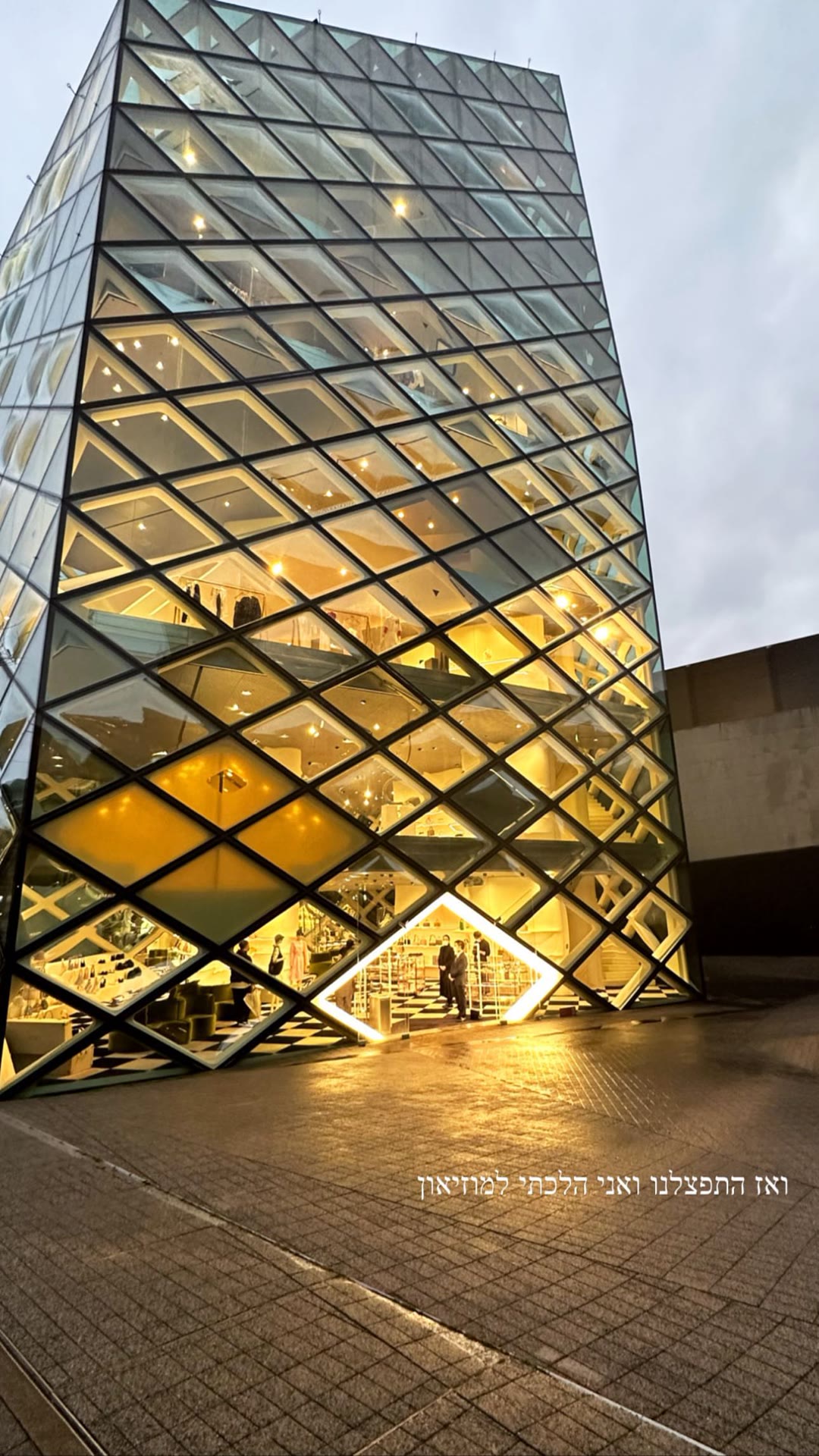 Prada Aoyama's glass facade in Omotesando