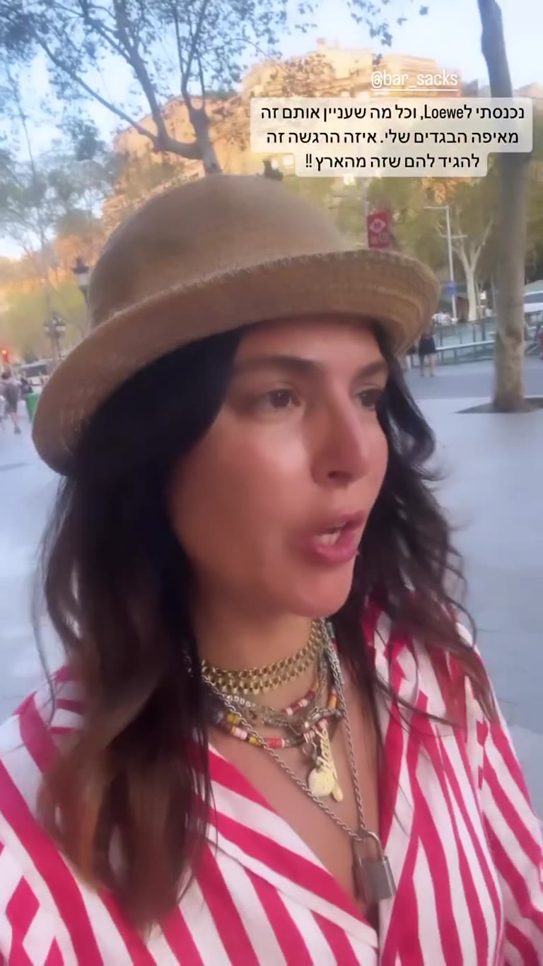 Loewe store in Barcelona: staff asked about her outfit