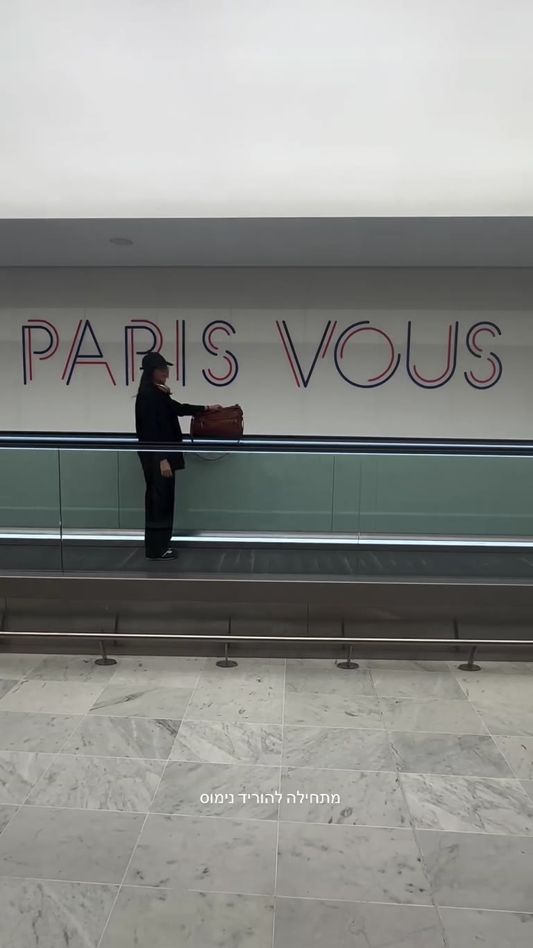 Landing in Paris — "Paris Vous Aime" at CDG