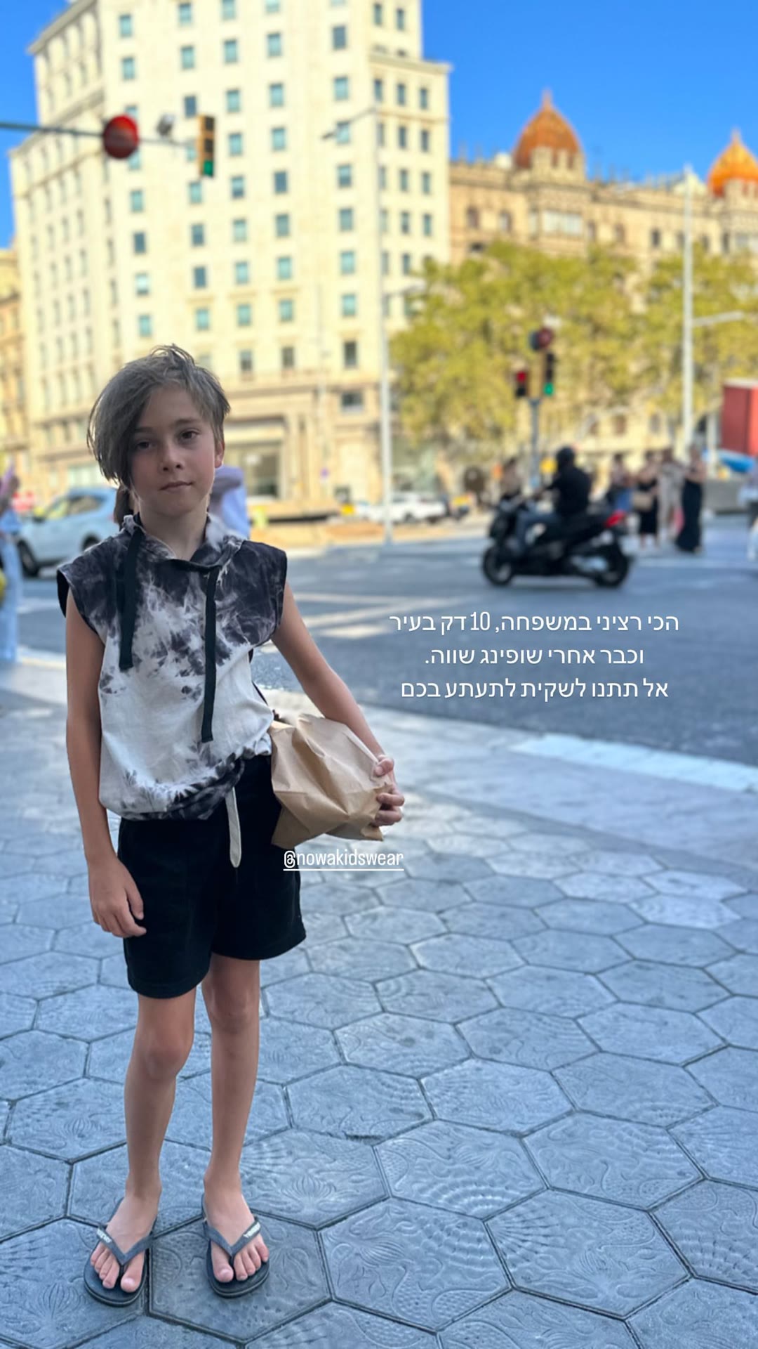 שופינג לילדים ב-NOWA, ברצלונה