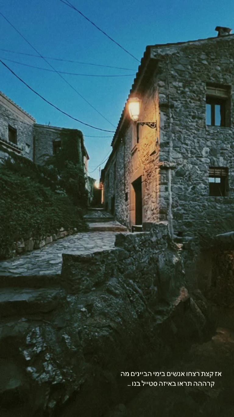 Medieval stone village alley at dusk, Spain