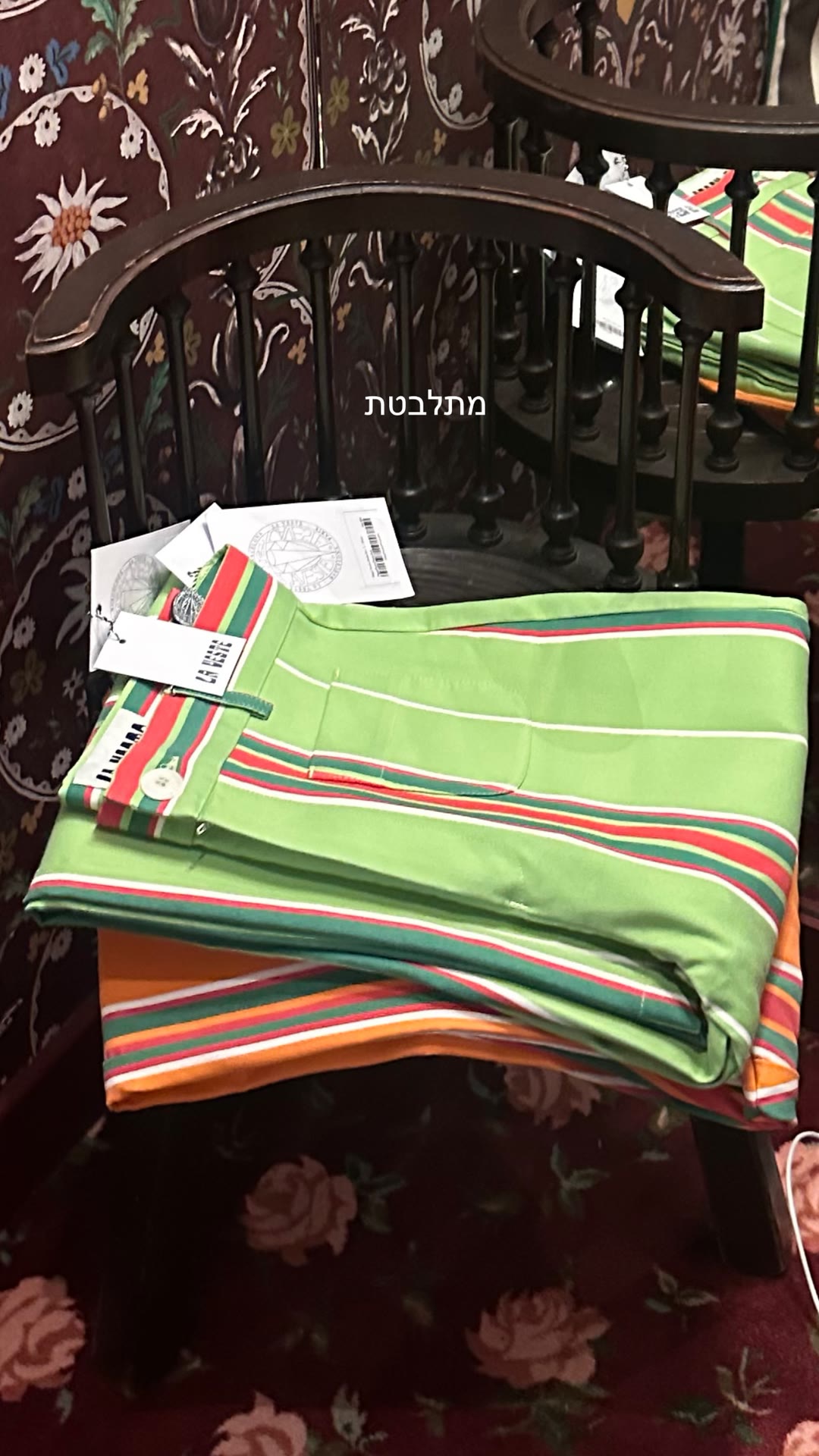 La Veste striped set bought in Paris