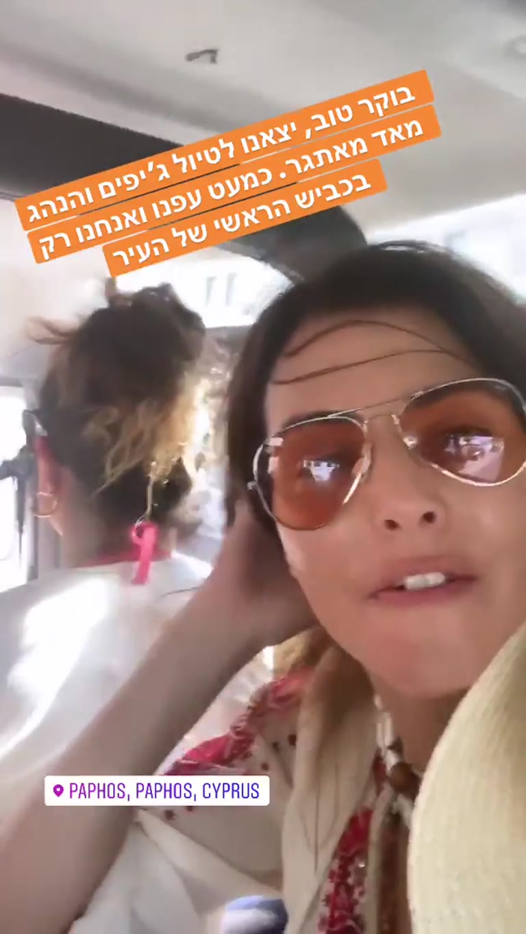 Jeep tour in Paphos — wild driver