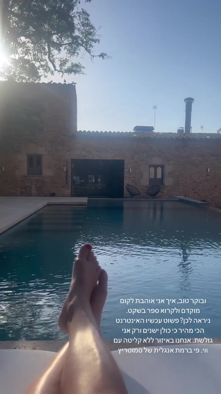 Morning by the pool at a Spanish stone villa
