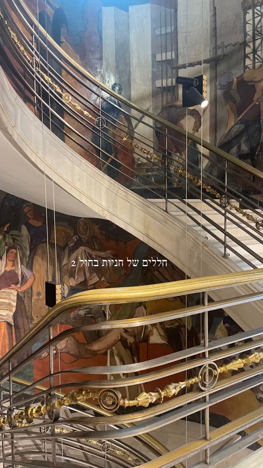 חללים של חנויות בחול: גרם מדרגות מצויר