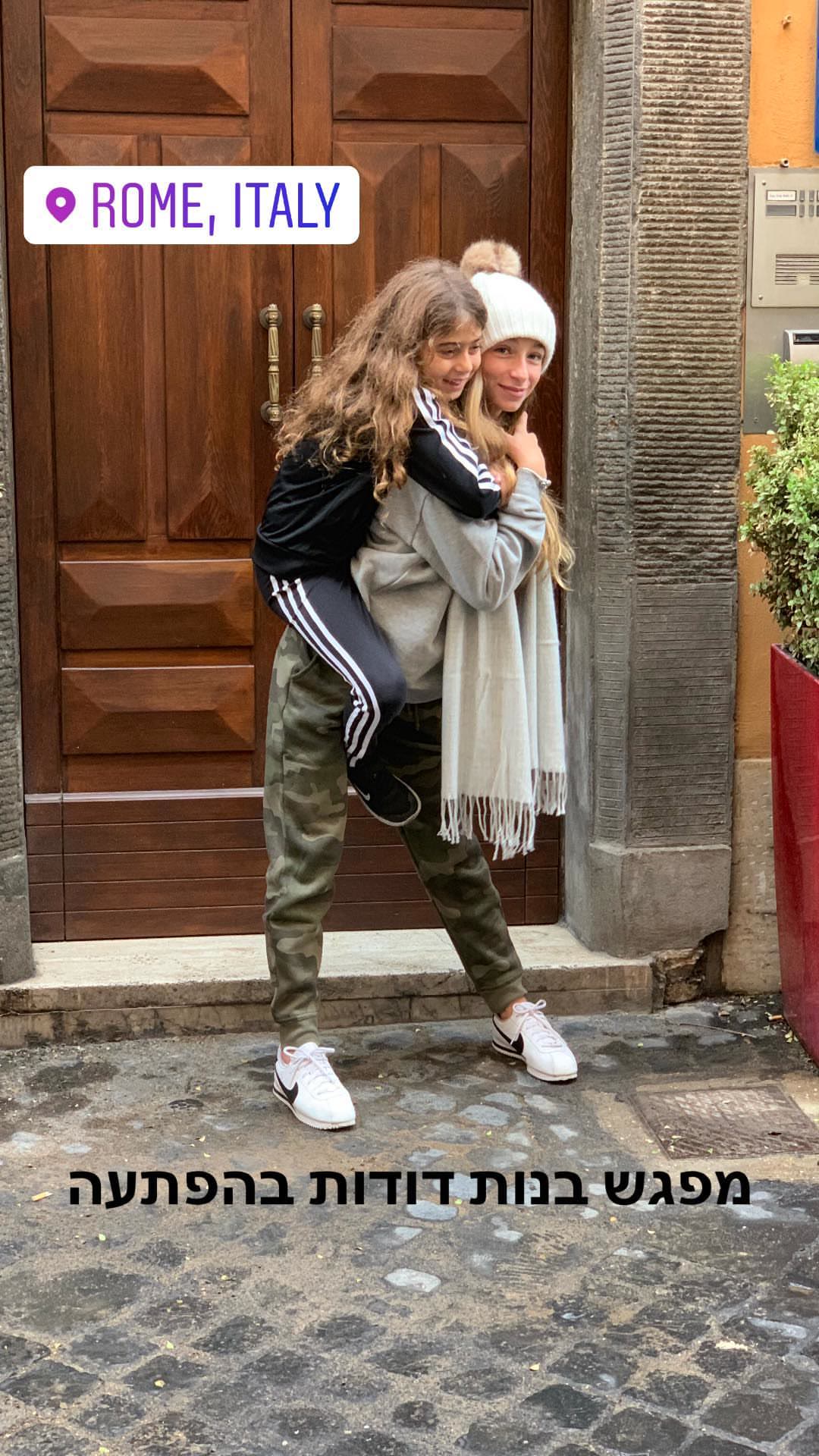 Cousins' surprise meetup on a Rome street