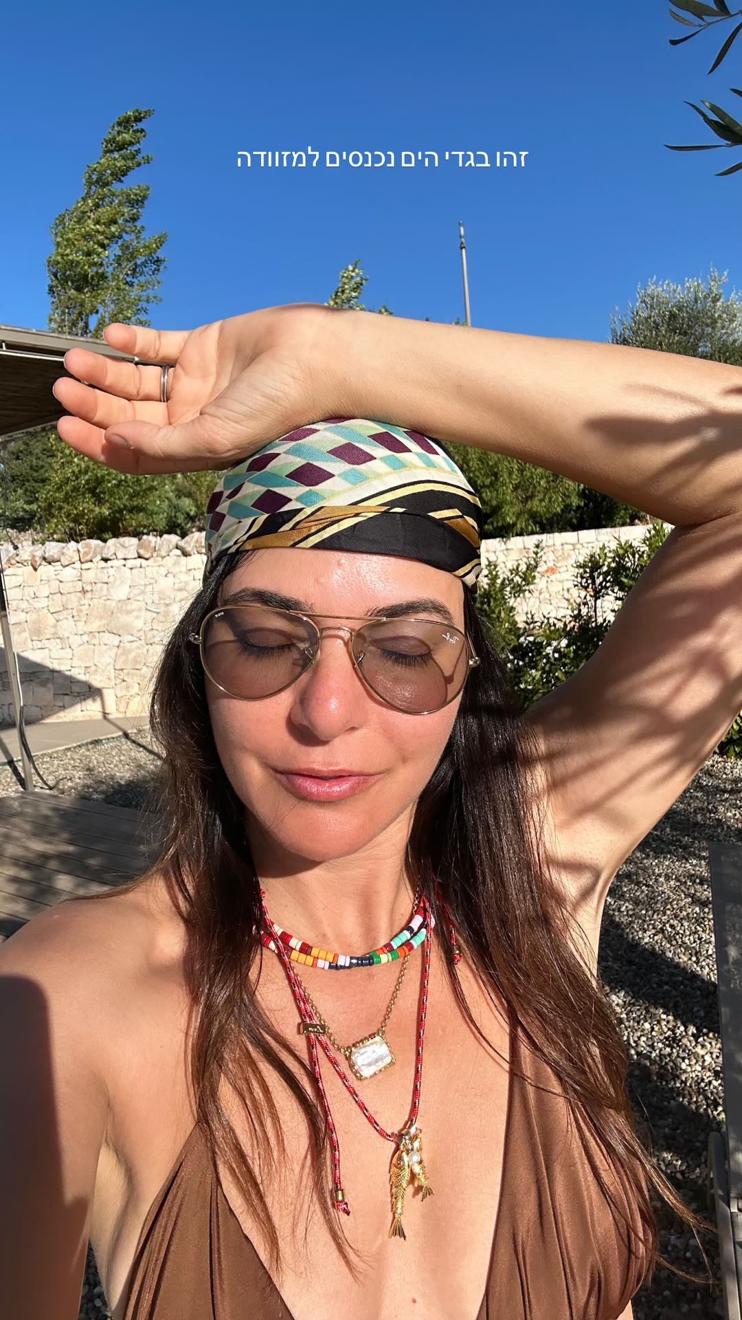 Packing the swimsuits in Puglia