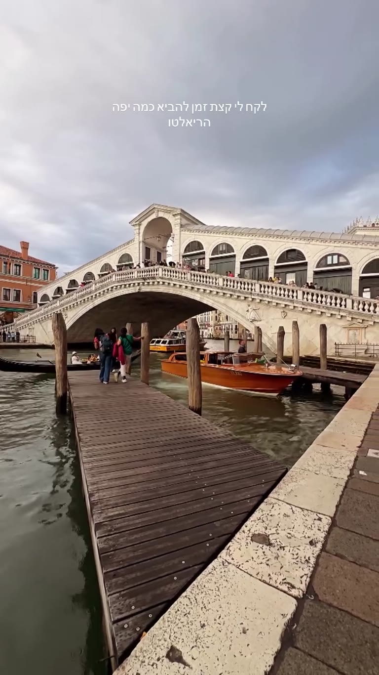 Rialto Bridge, Venice