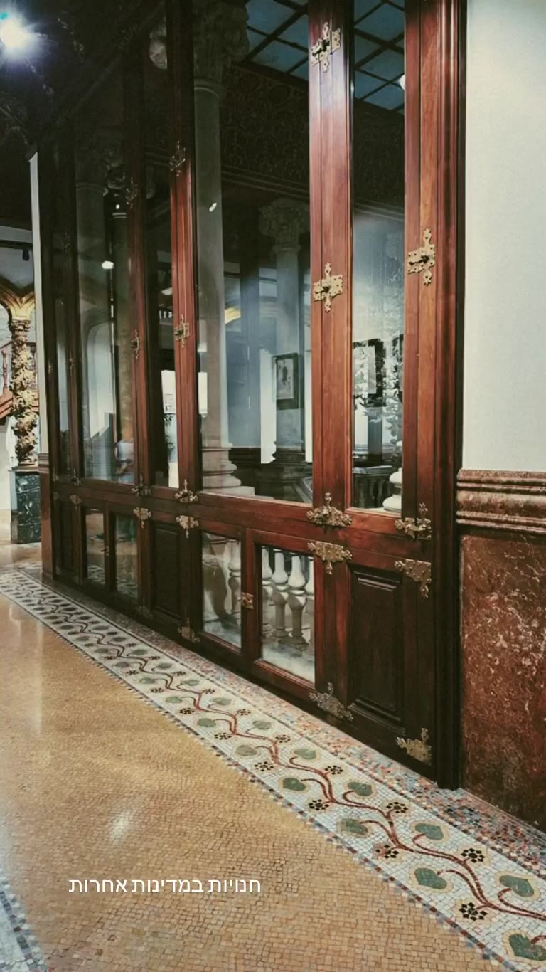 Ornate Spanish shop interior