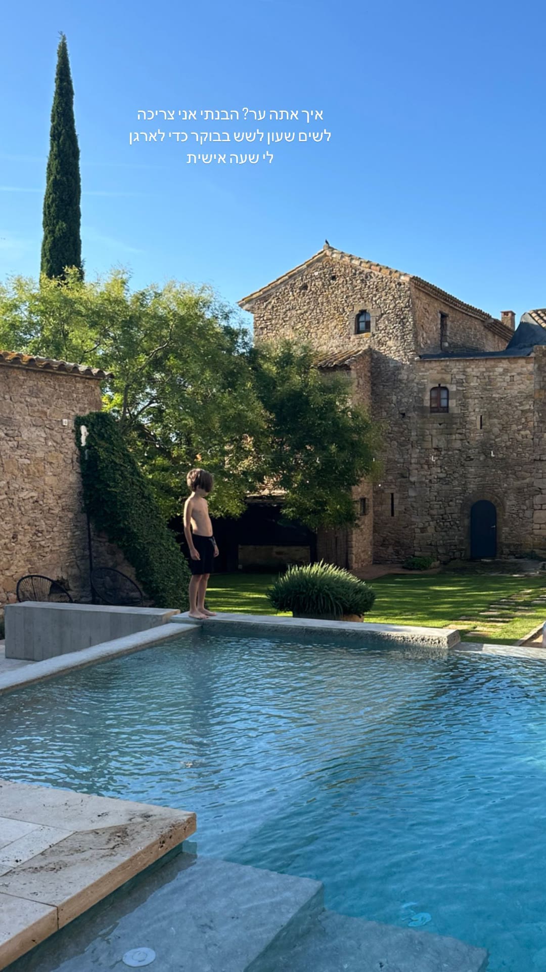 Morning by the pool at a Spanish stone villa