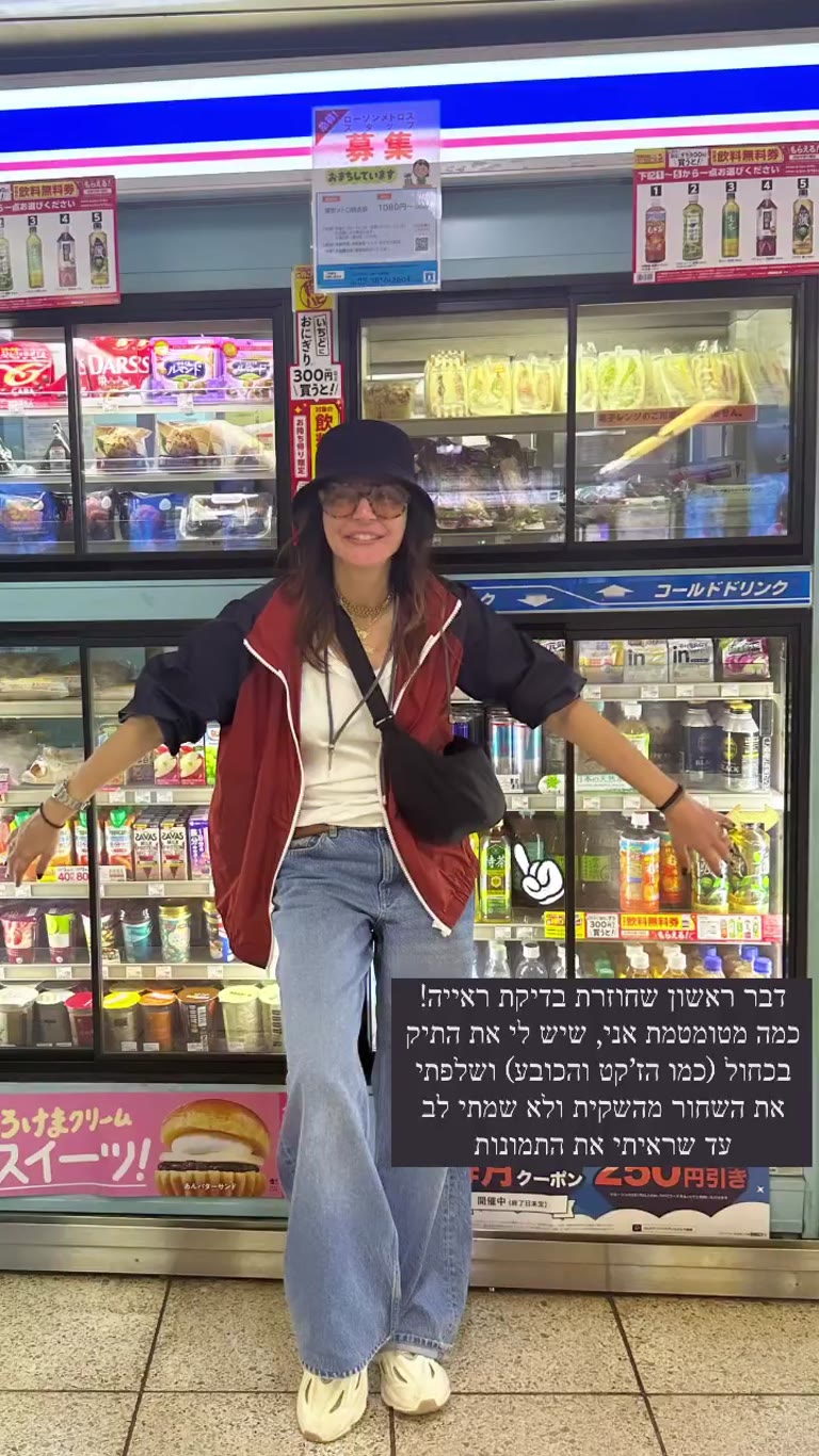 Posing at a Lawson konbini in Tokyo