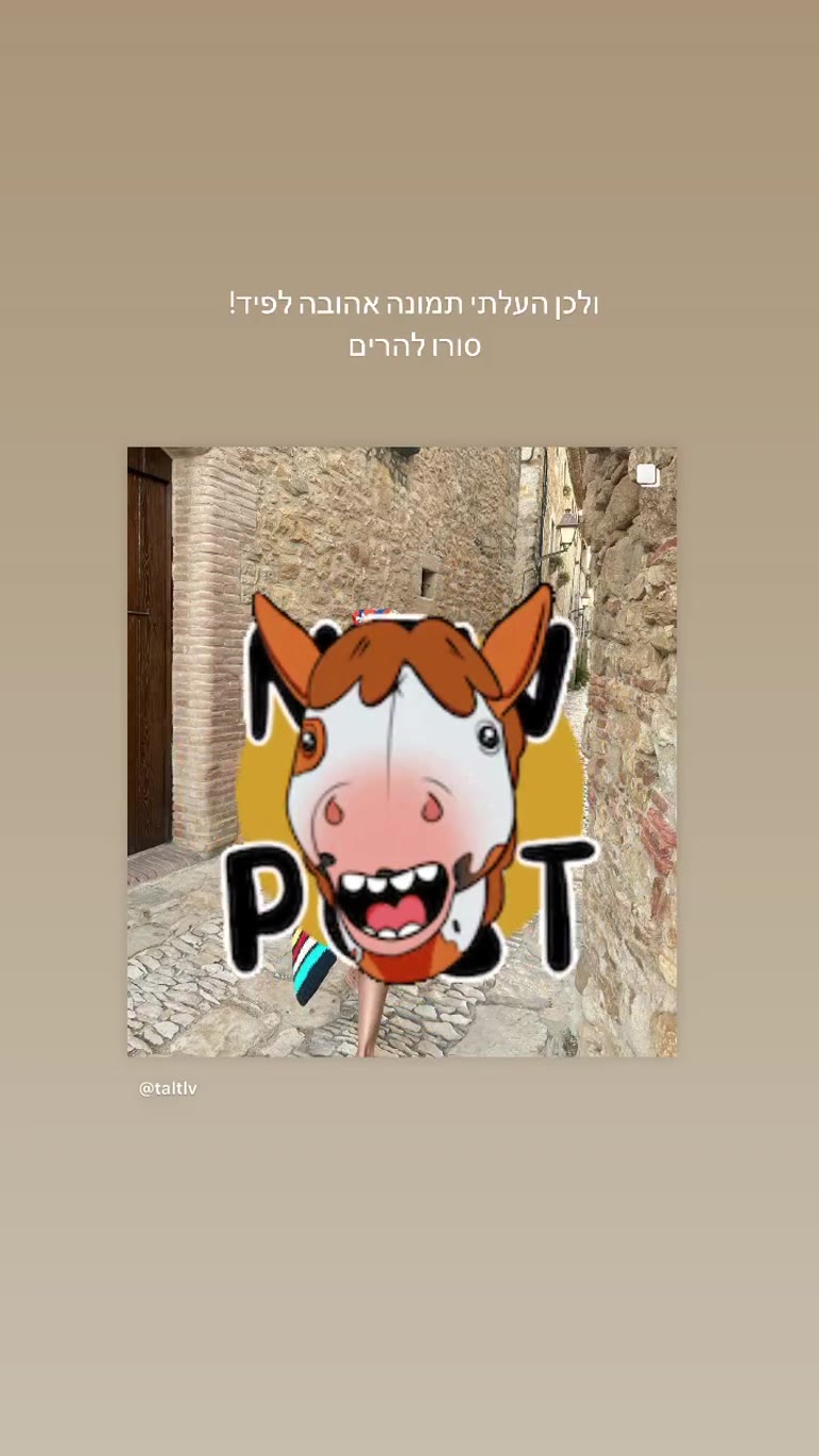 New post promo from a Spanish stone alley