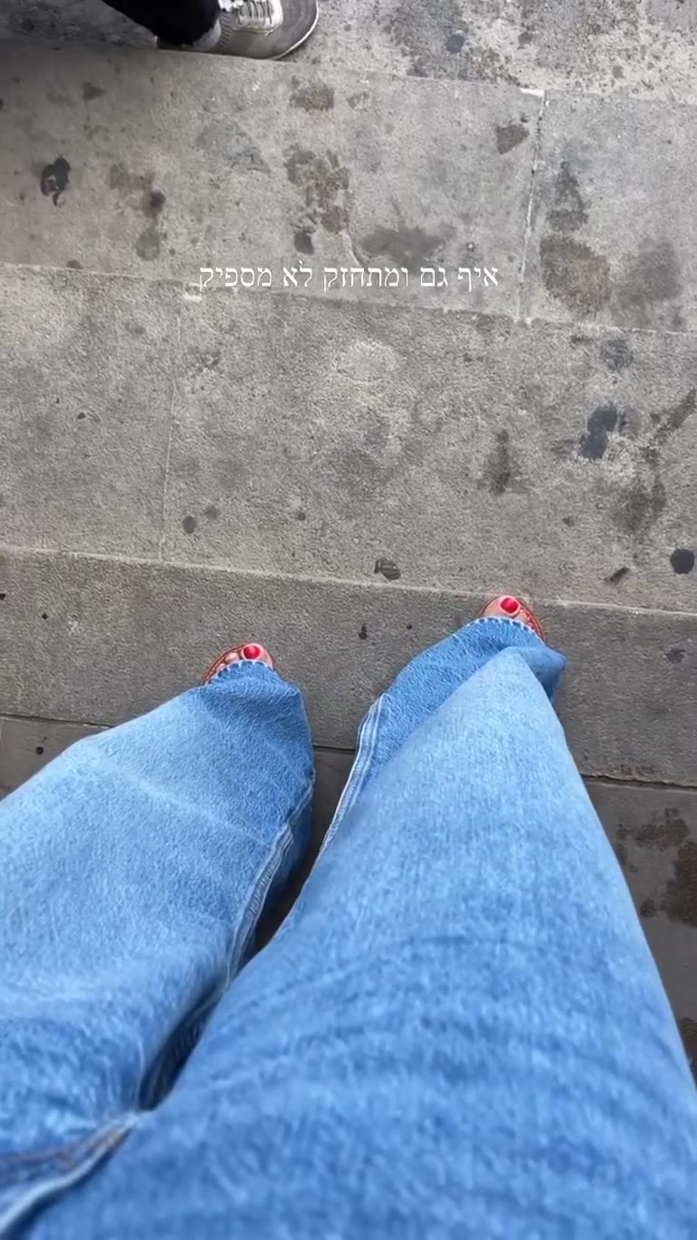 Rainy day in Barcelona with the wrong shoes