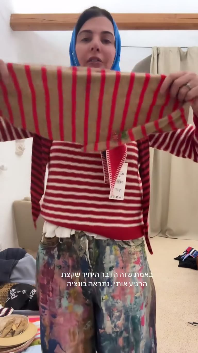 Zara מפוספס באדום — ונתראה בוונציה