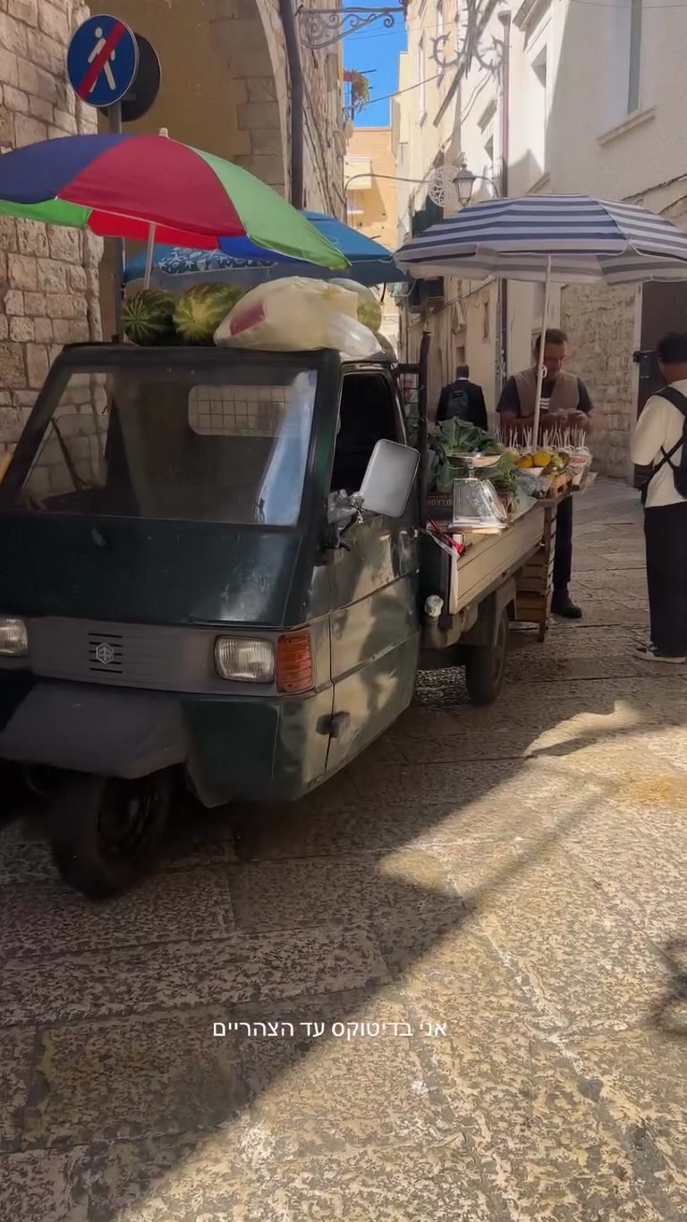 Fruit cart in a Puglia old-town alley