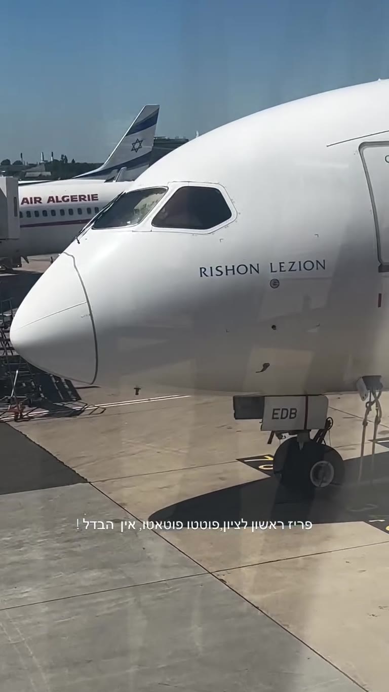 El Al "Rishon Lezion" 787 at Paris airport