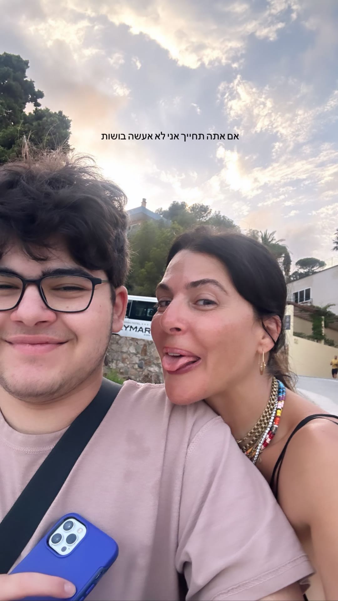 סלפי עם הבן בקוסטה ברבה