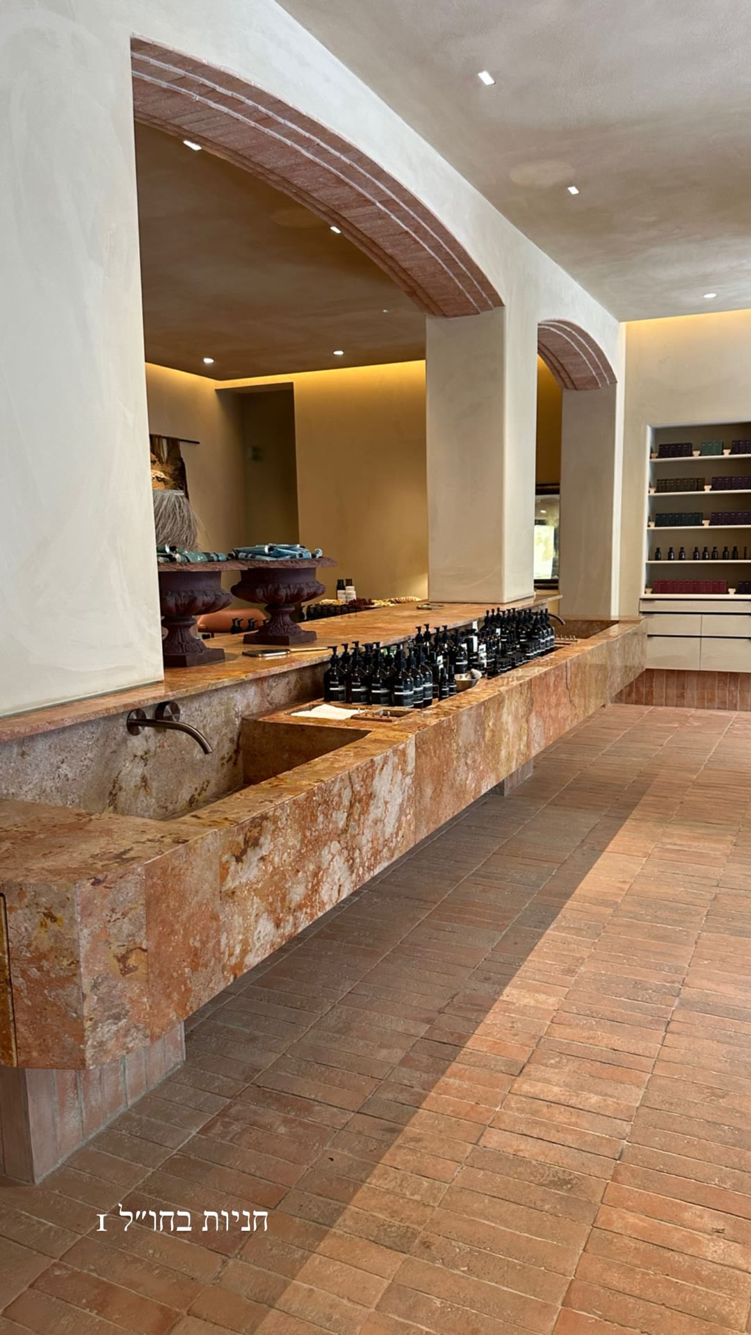 Aesop-style shop interior in Madrid