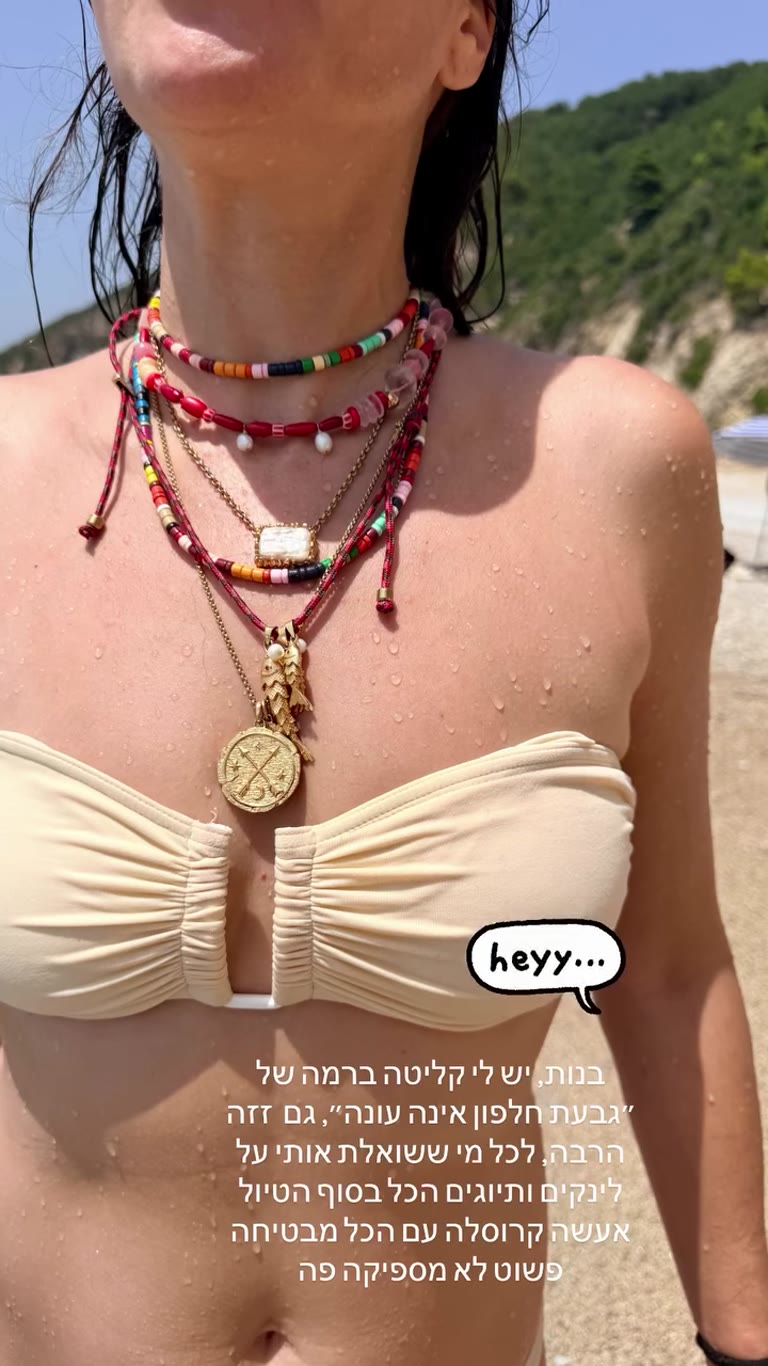 Beach day in Corfu — bad reception, links later
