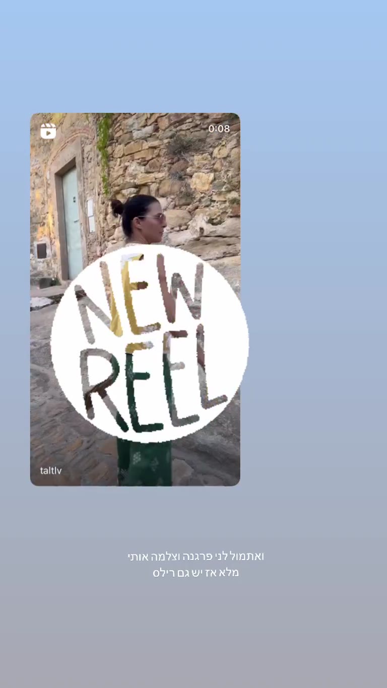 New reel from a stone village in Spain