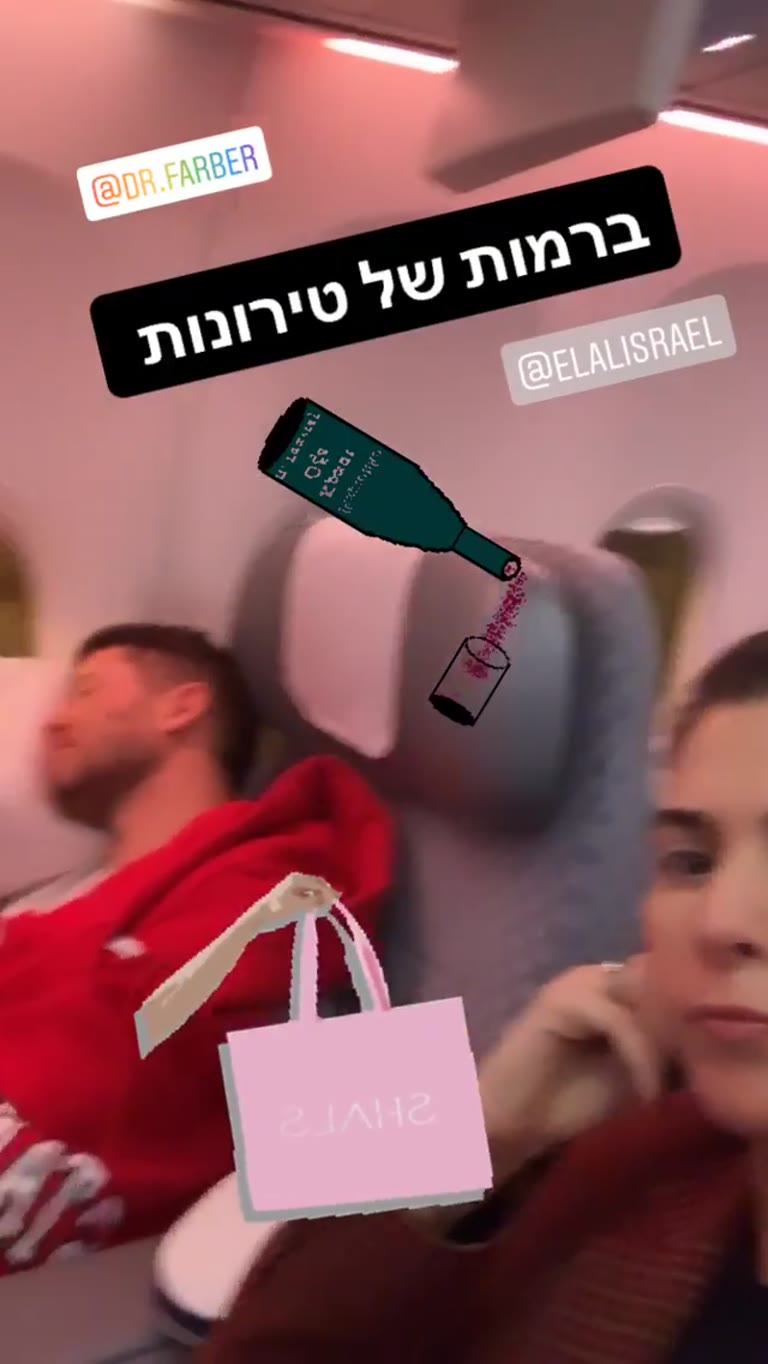 On an El Al flight — "basic training" vibes