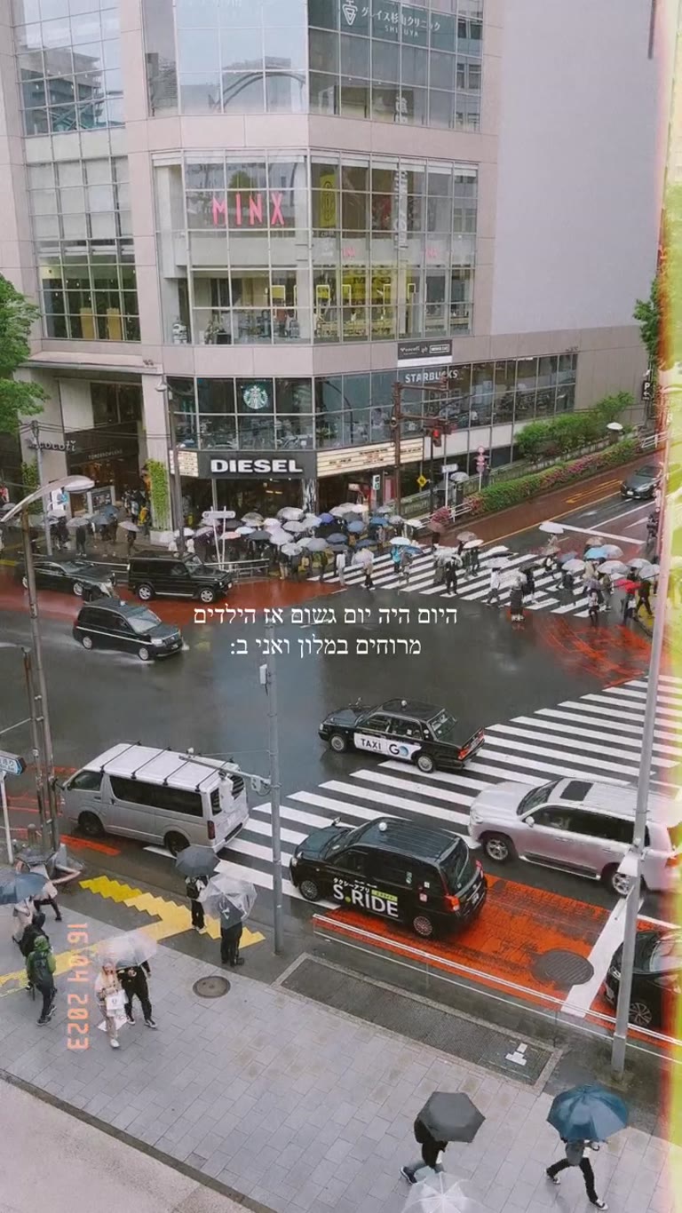 Rainy day above a Shibuya crossing, Tokyo
