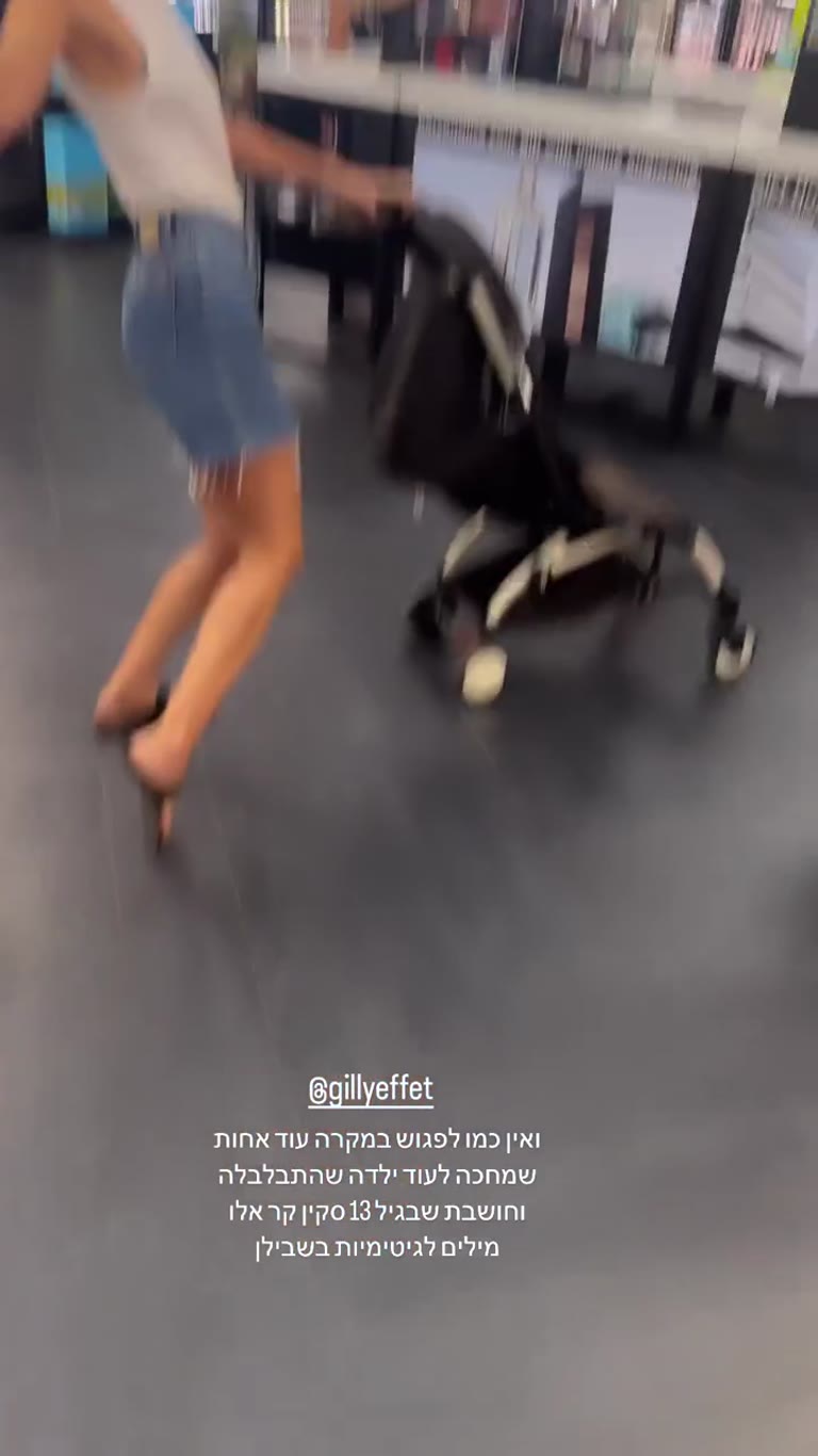 Bumping into a friend at Sephora in Spain