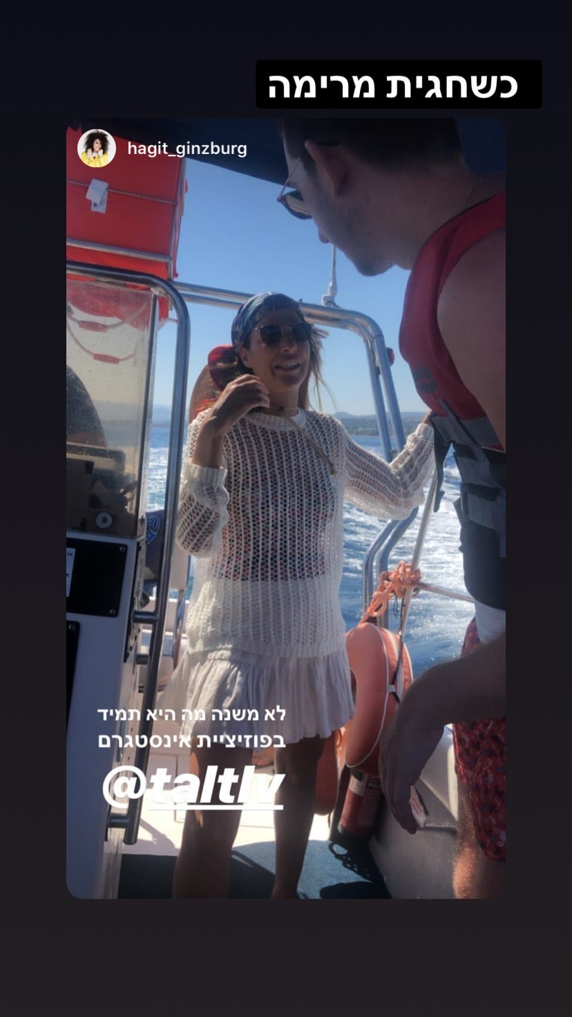 Boat day in Cyprus with @hagit_ginzburg