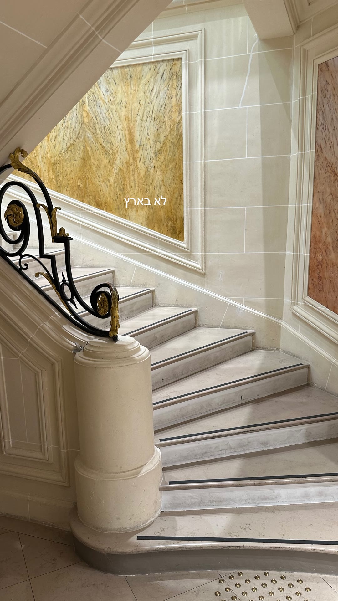 Marble staircase in Paris