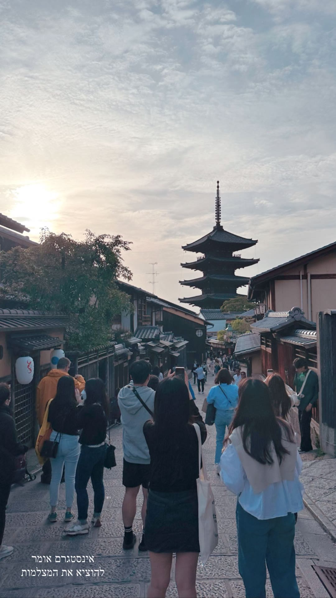 Yasaka Pagoda view in Higashiyama, Kyoto