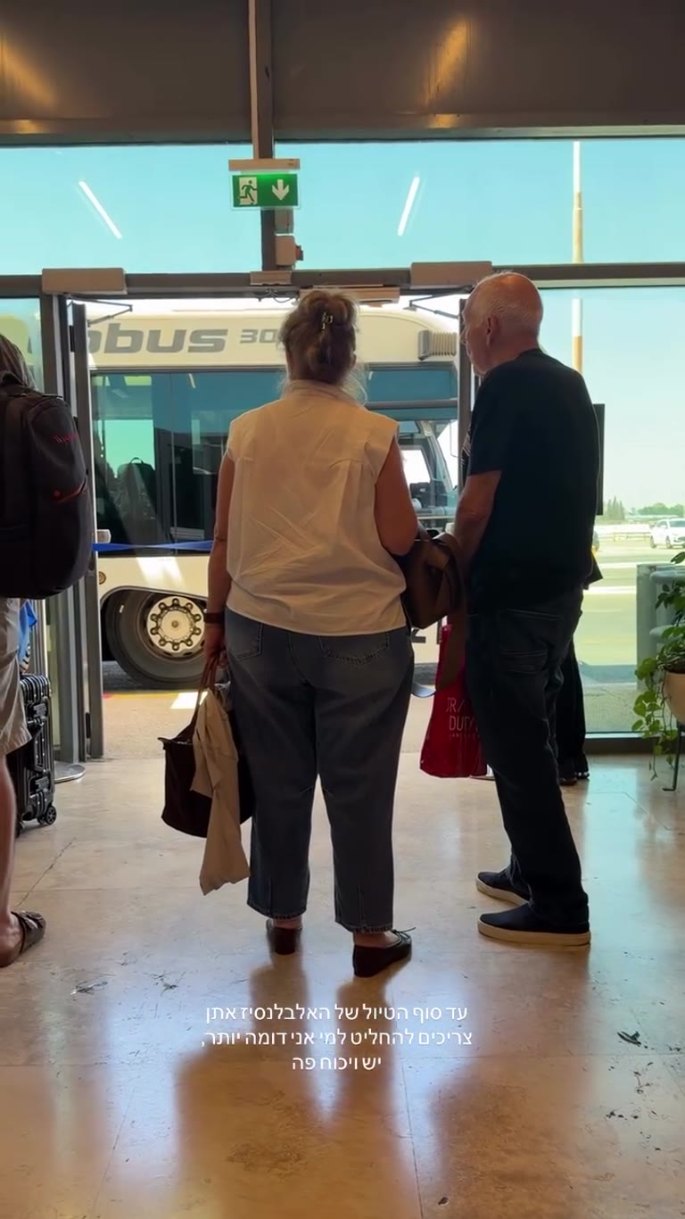 סוף הטיול – ויכוח למי אני דומה