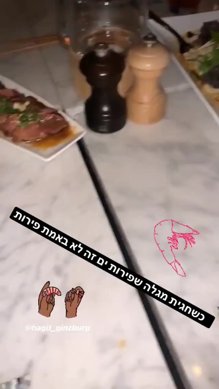 Seafood dinner with Hagit (Cyprus trip)