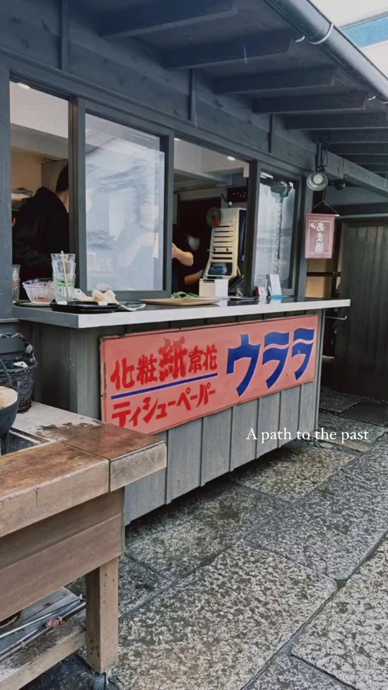 Old-school food stall, "a path to the past"