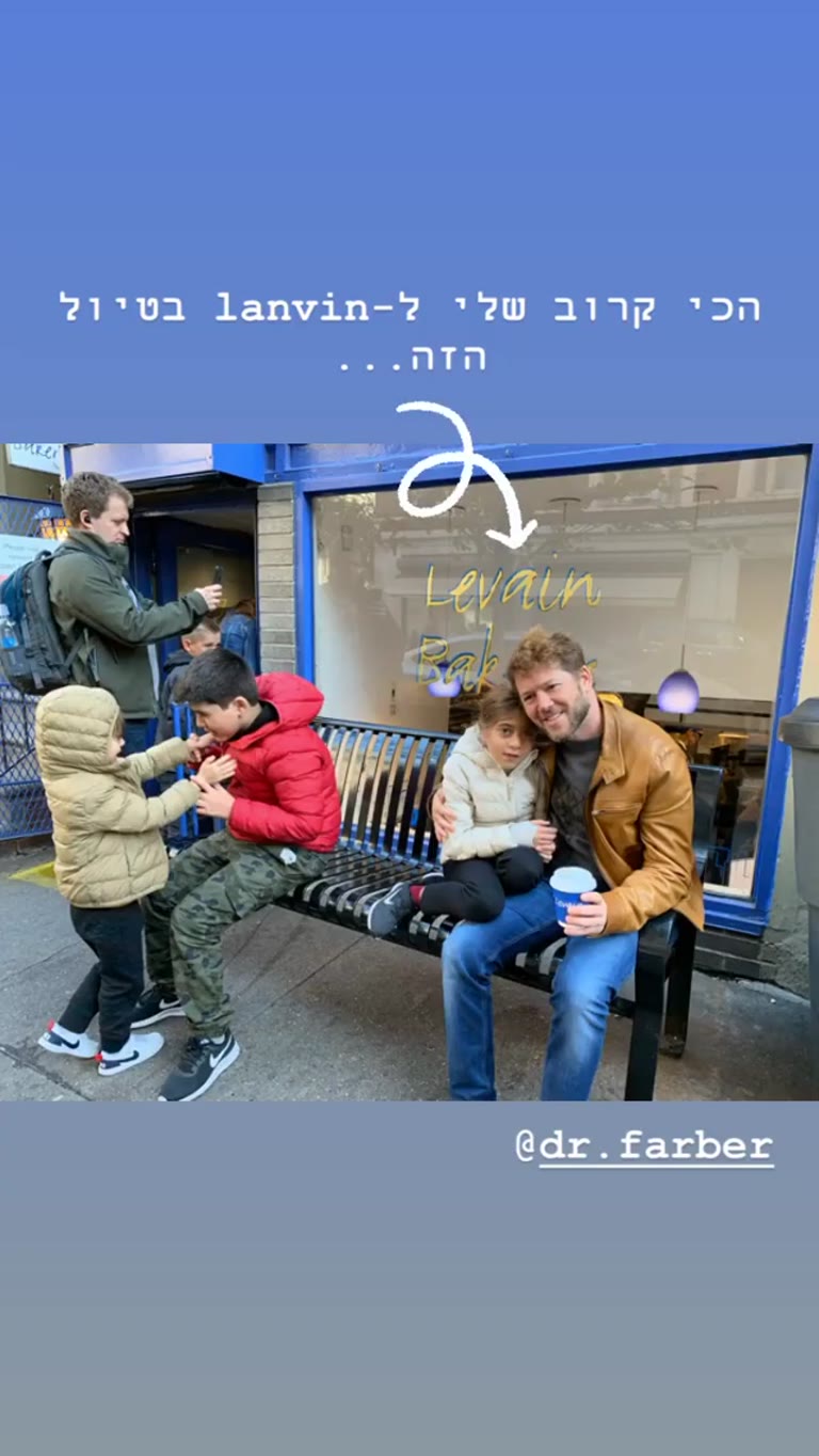 Levain Bakery pit stop with the kids, NYC