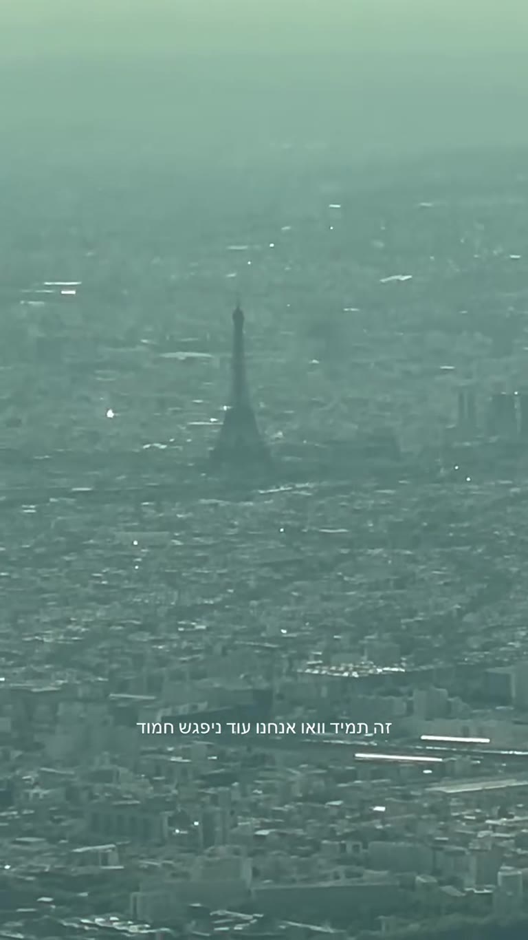 Goodbye Paris — Eiffel Tower from the plane
