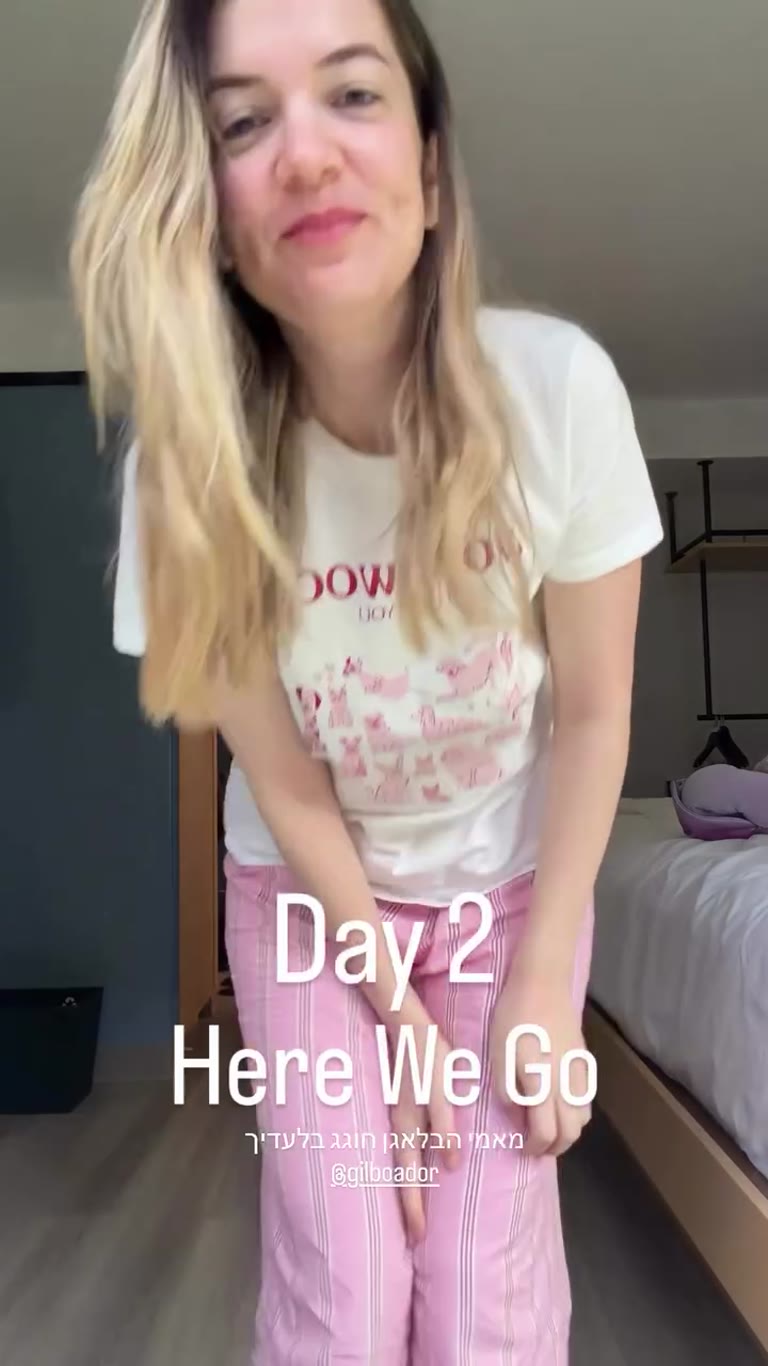 Day 2 בניו יורק – מהפיג'מה ללוק של בז'ר