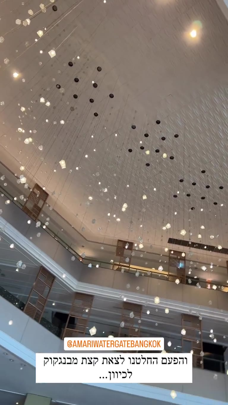 לובי Amari Watergate Bangkok