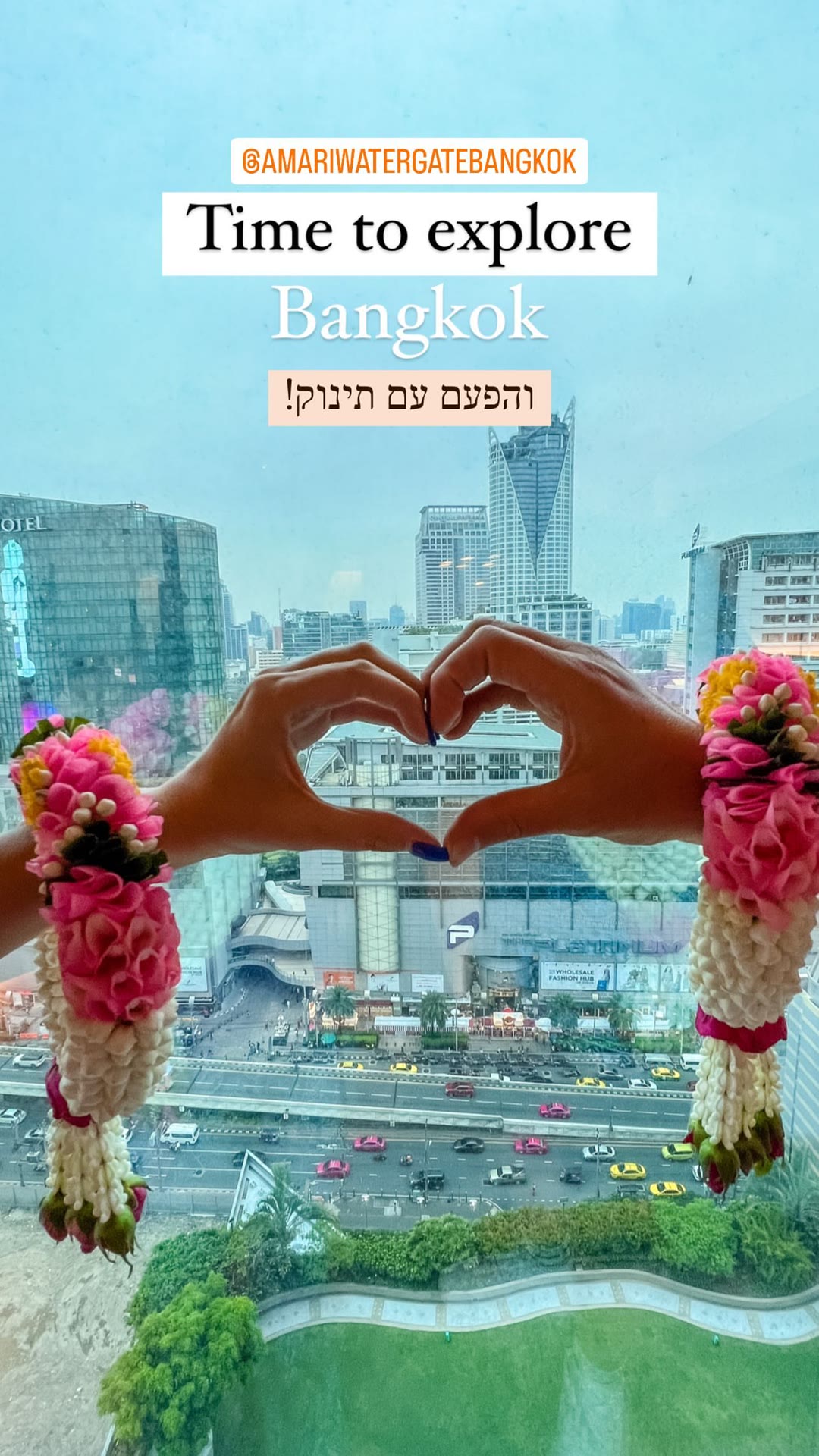 Amari Watergate Bangkok - נוף מהחלון