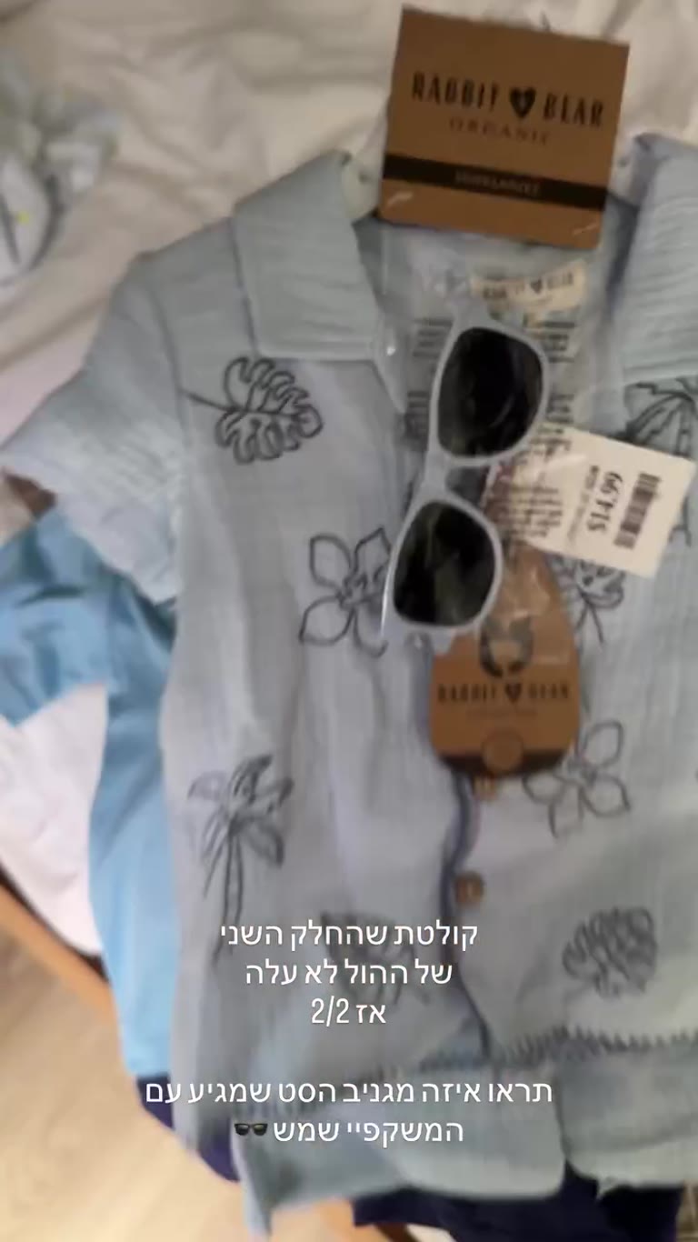 האול בגדי ילדים ב-T.J.Maxx בניו יורק